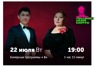 Концерт Певец земли родной