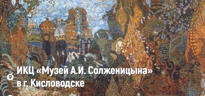 Музыкально-литературное обозрение «Опавшие листья»