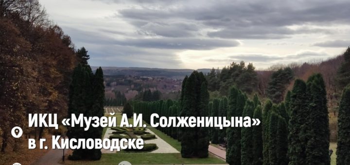 Лекция «От аллеи тополей - к курортному бульвару»