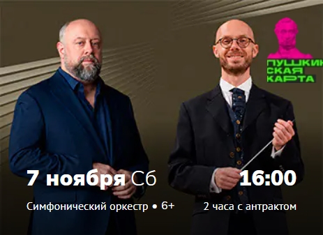 7 н